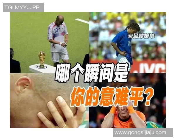 足球明星在演唱会上的精彩表演与音乐魅力交融的奇妙瞬间