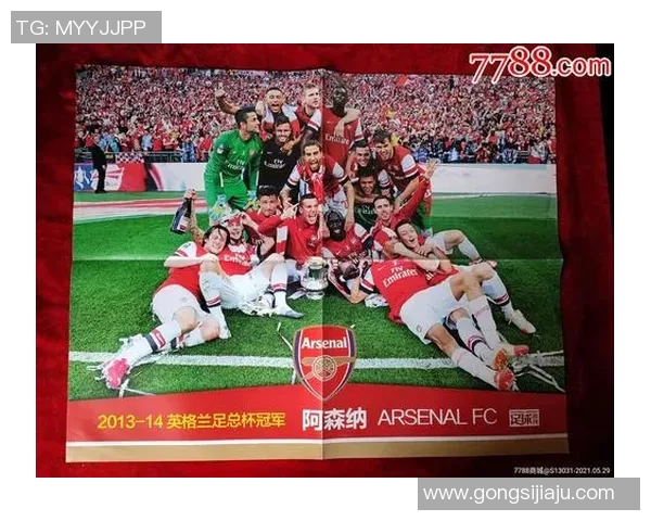 英格兰足球明星的英文名字及其背后的故事解析