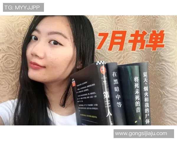 足球明星小说推荐书单让你领略绿茵场上的激情与梦想