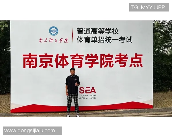 体育单招网球培训助力学子提升技能实现梦想的完美选择