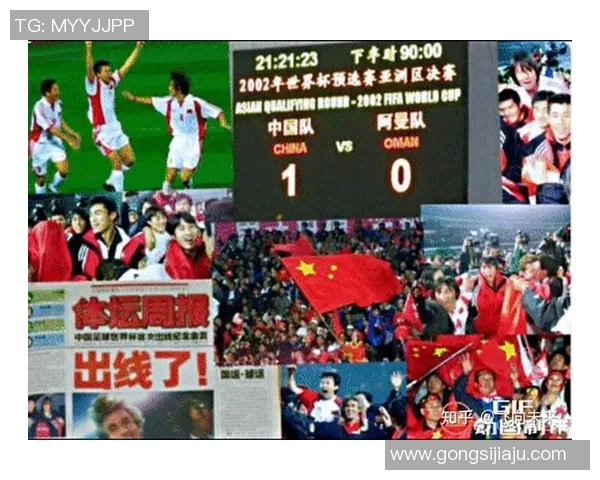 全国最厉害的足球明星是谁他将如何改变中国足球的未来