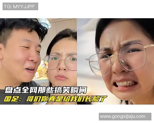 国足笑话大全爆笑集锦让你捧腹大笑的幽默瞬间